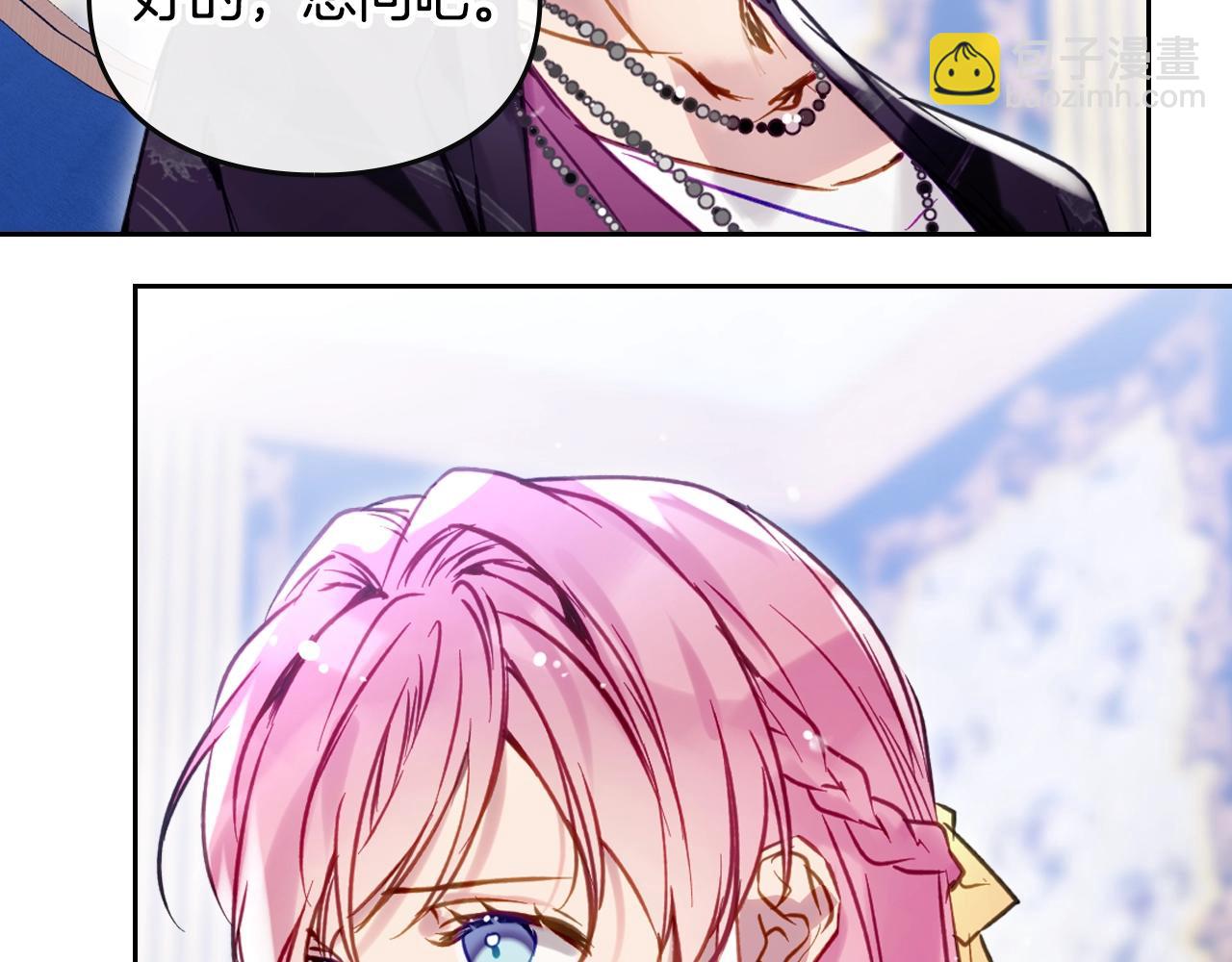 第164话 蓄意谋杀？66