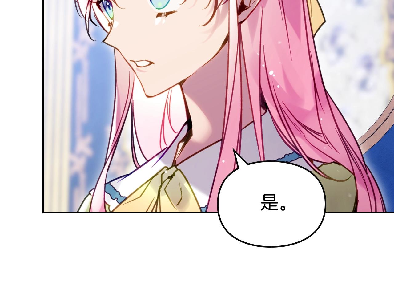 第164话 蓄意谋杀？67