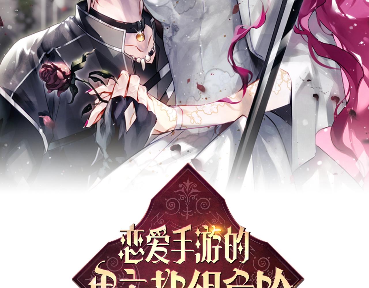第164话 蓄意谋杀？7