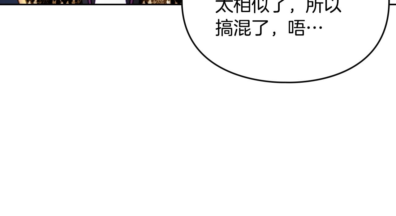 第164话 蓄意谋杀？77