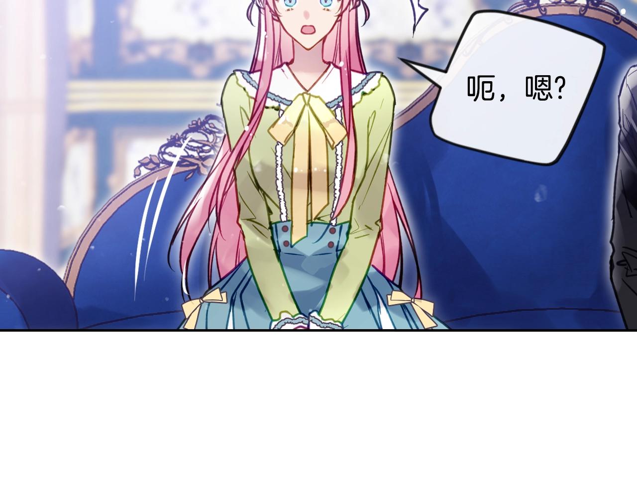 第164话 蓄意谋杀？79