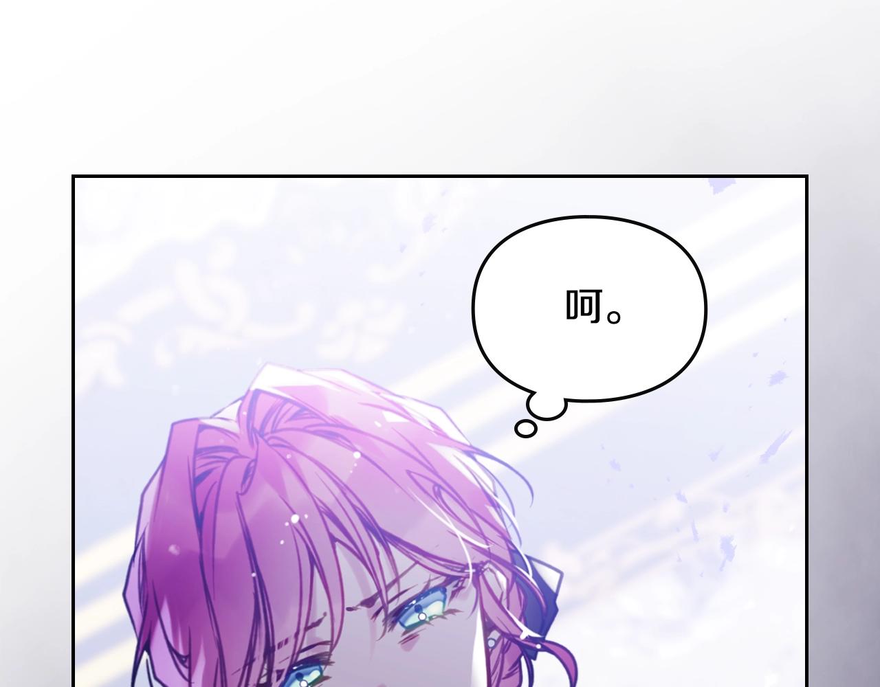 第164话 蓄意谋杀？85