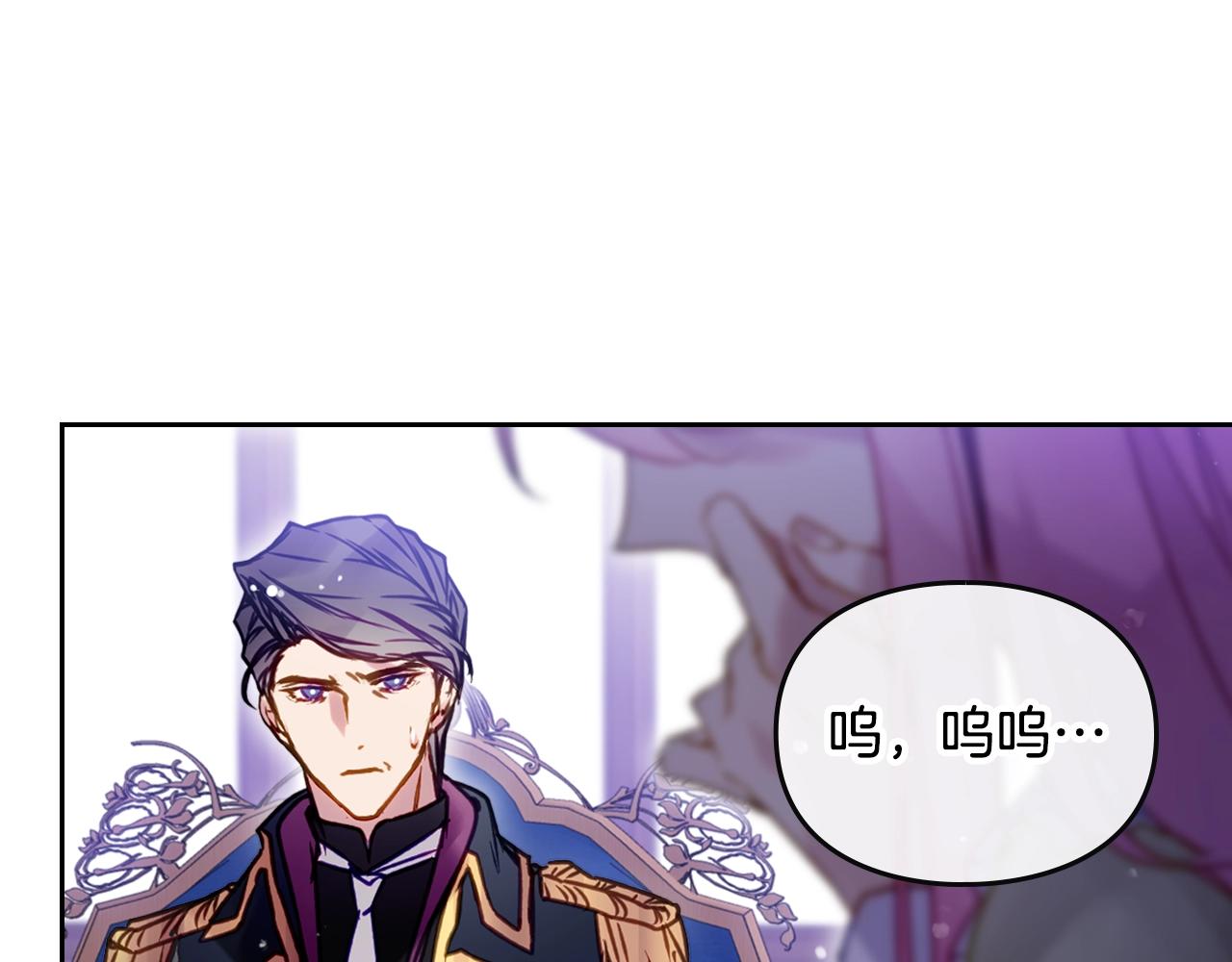 第164话 蓄意谋杀？89