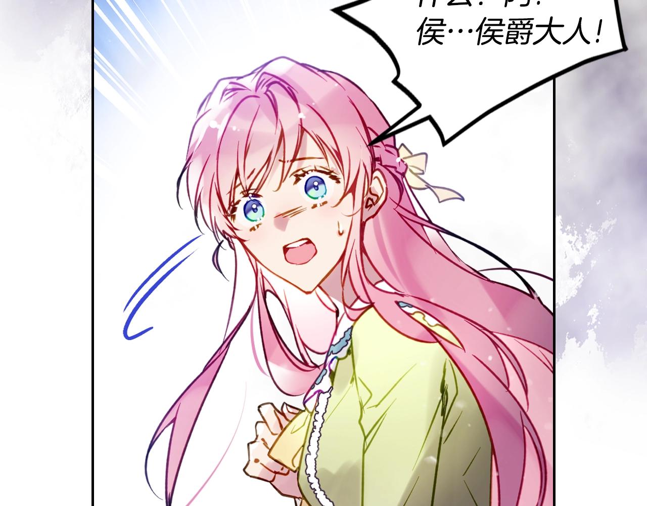 第164话 蓄意谋杀？93