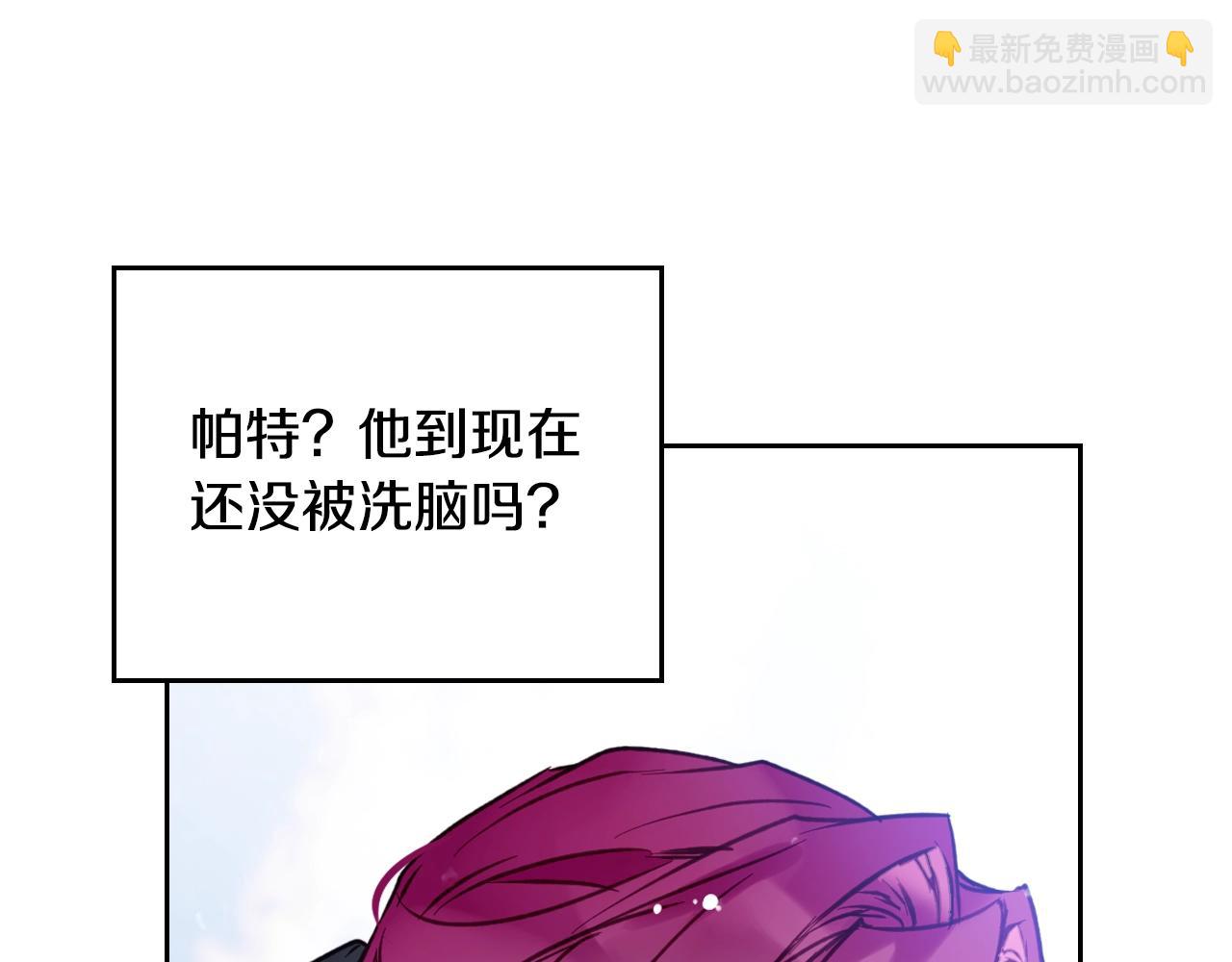 第164话 蓄意谋杀？95