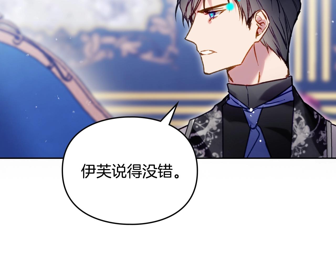 第164话 蓄意谋杀？99