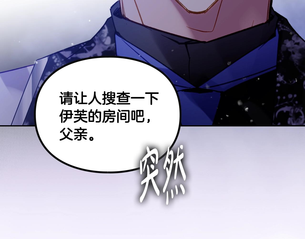 第165话 弃养111
