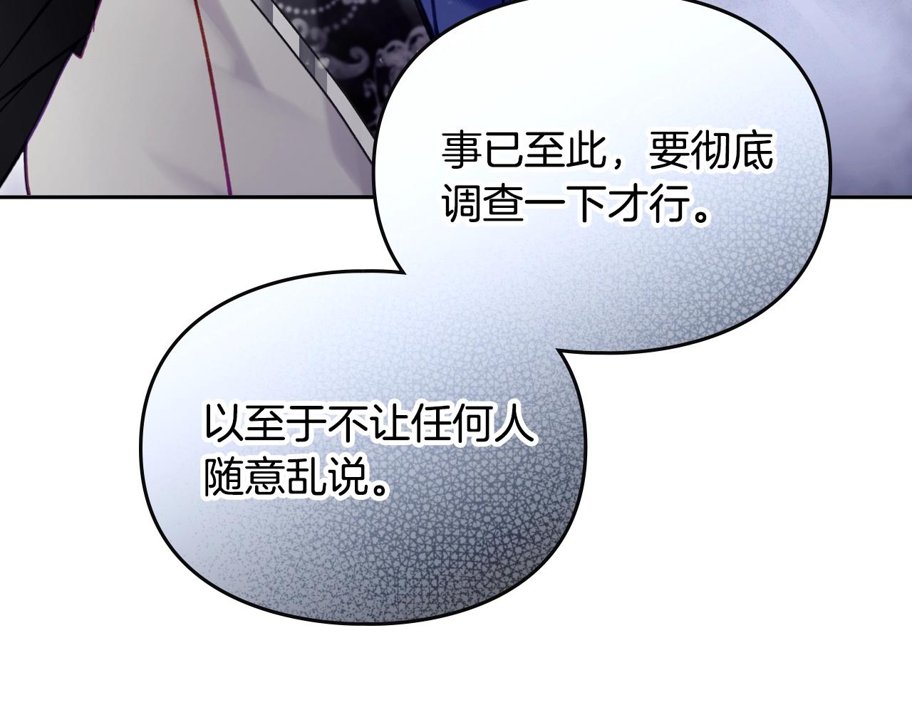 第165话 弃养116