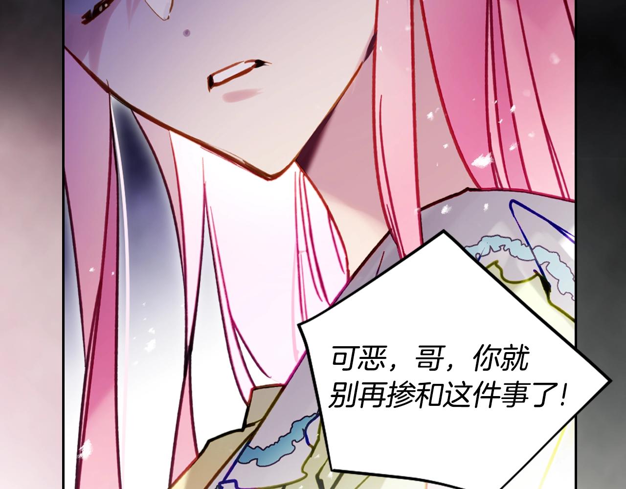 第165话 弃养119