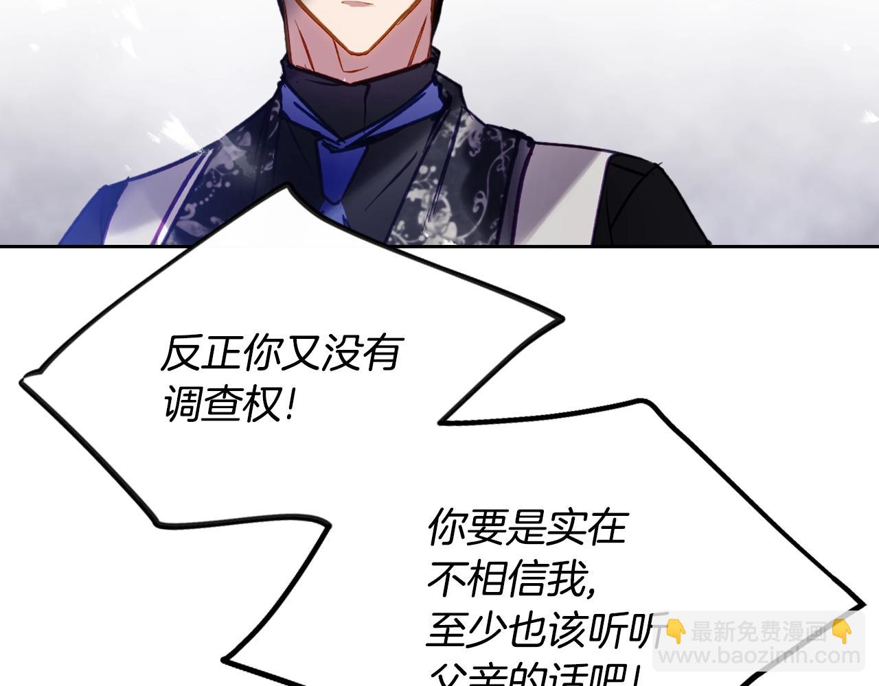 第165话 弃养124