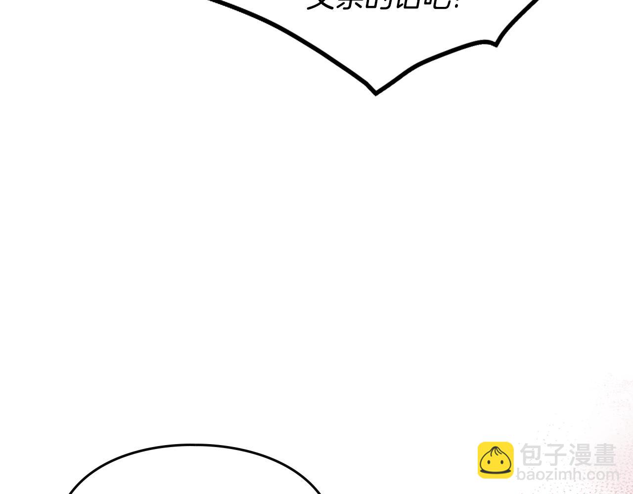 第165话 弃养125