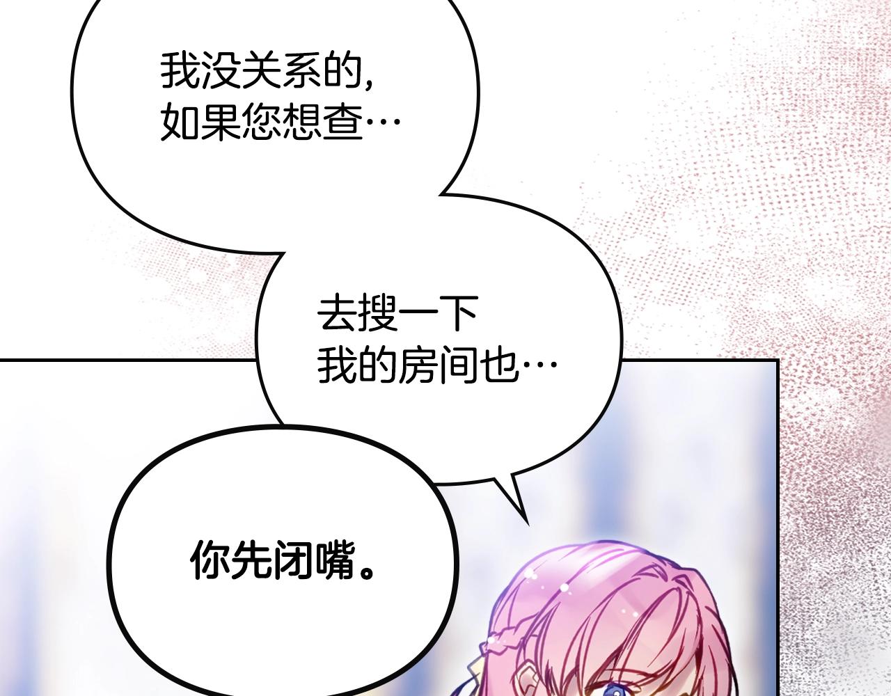 第165话 弃养126