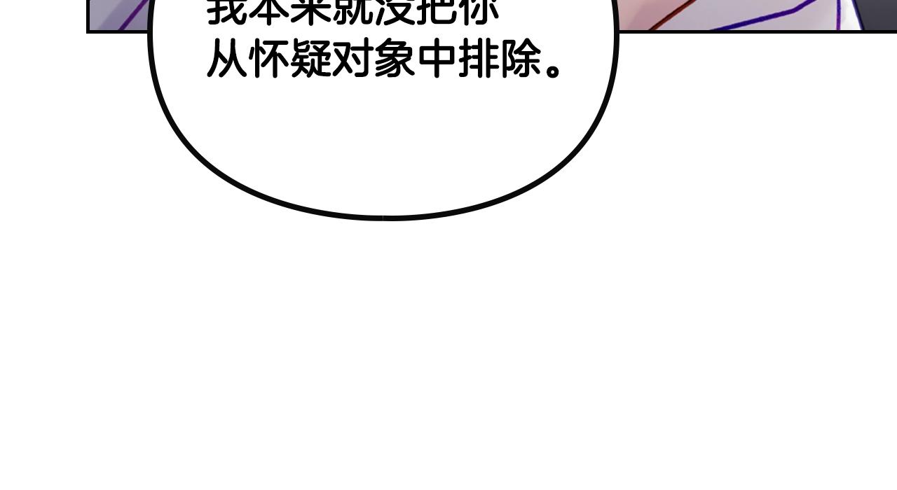 第165话 弃养129