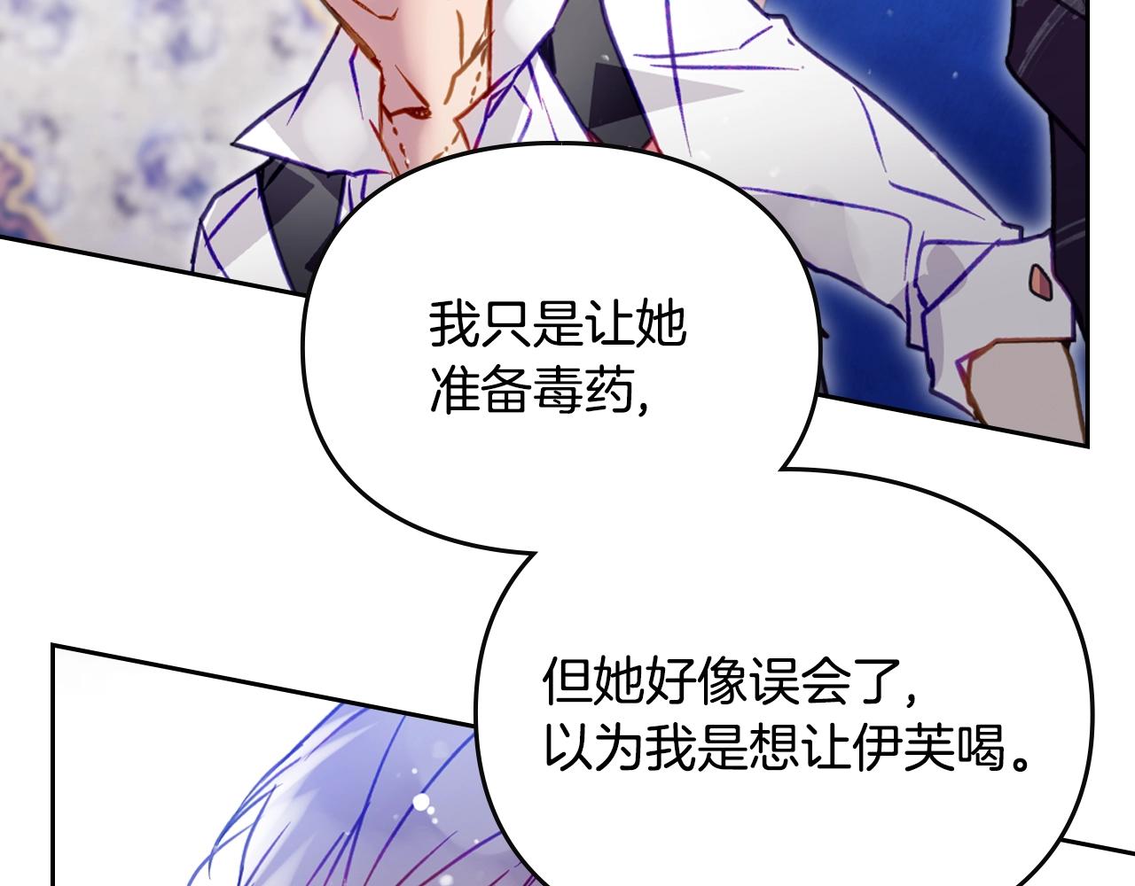 第165话 弃养13