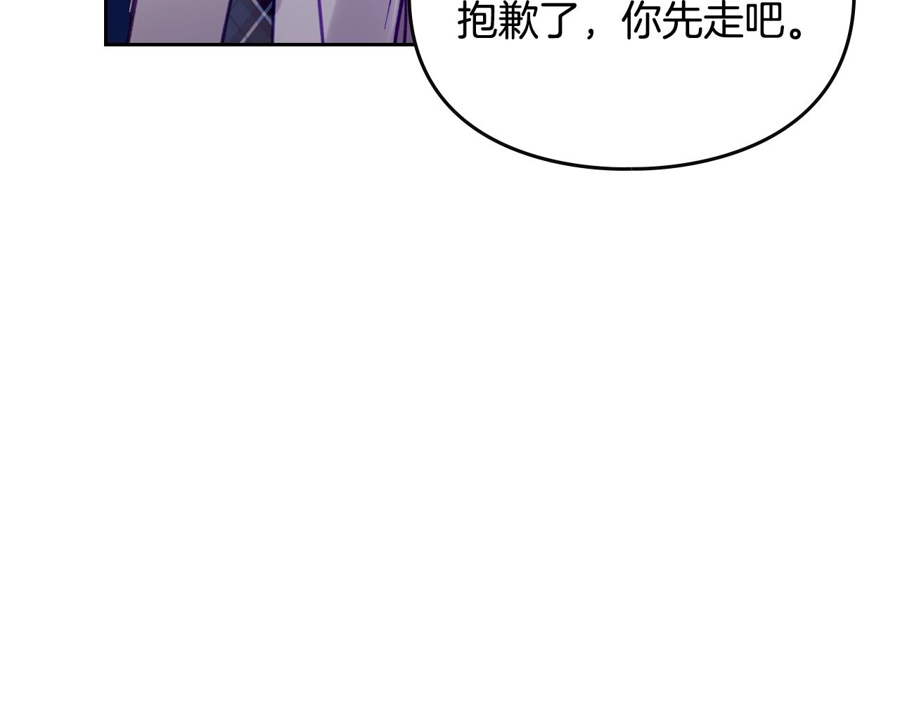 第165话 弃养137