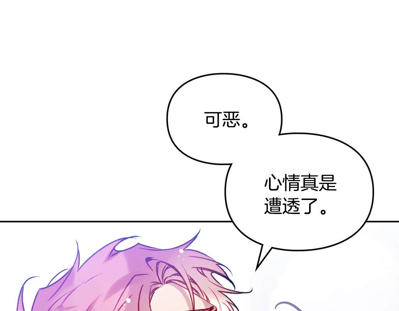 第165话 弃养141