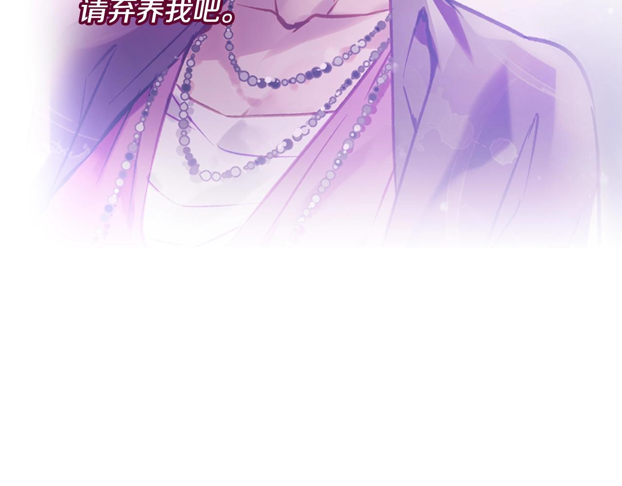第165话 弃养146