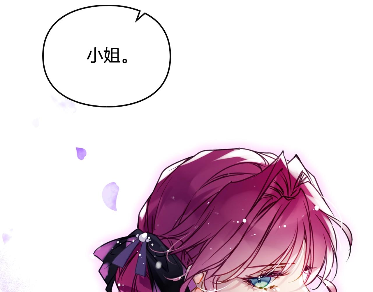 第165话 弃养154
