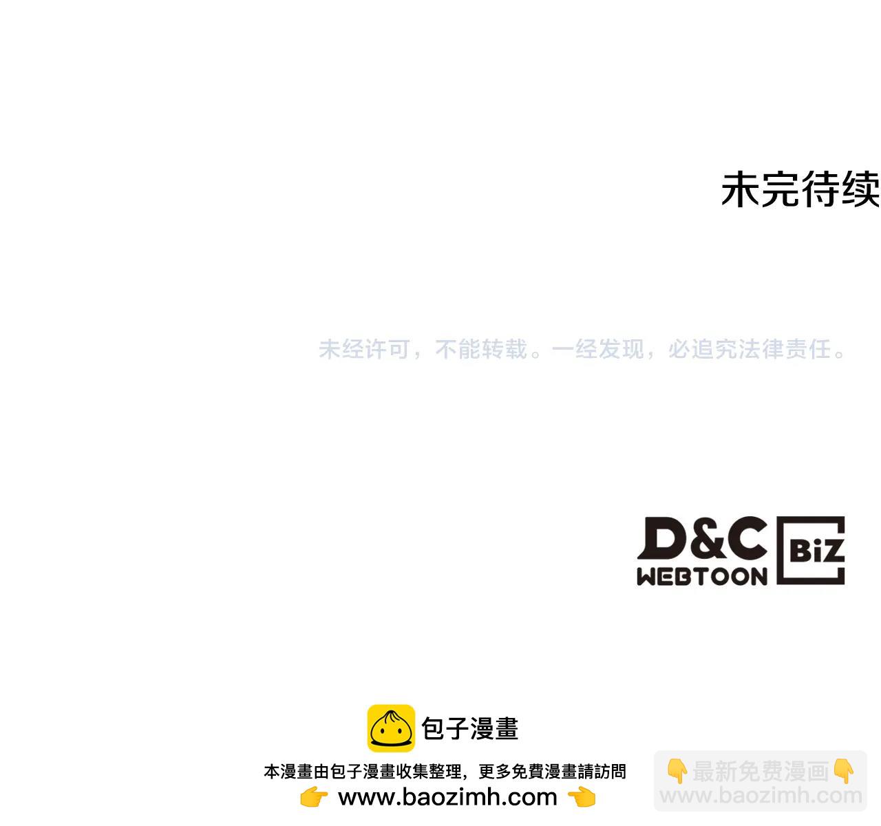 第165话 弃养157