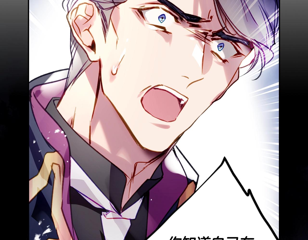 第165话 弃养16