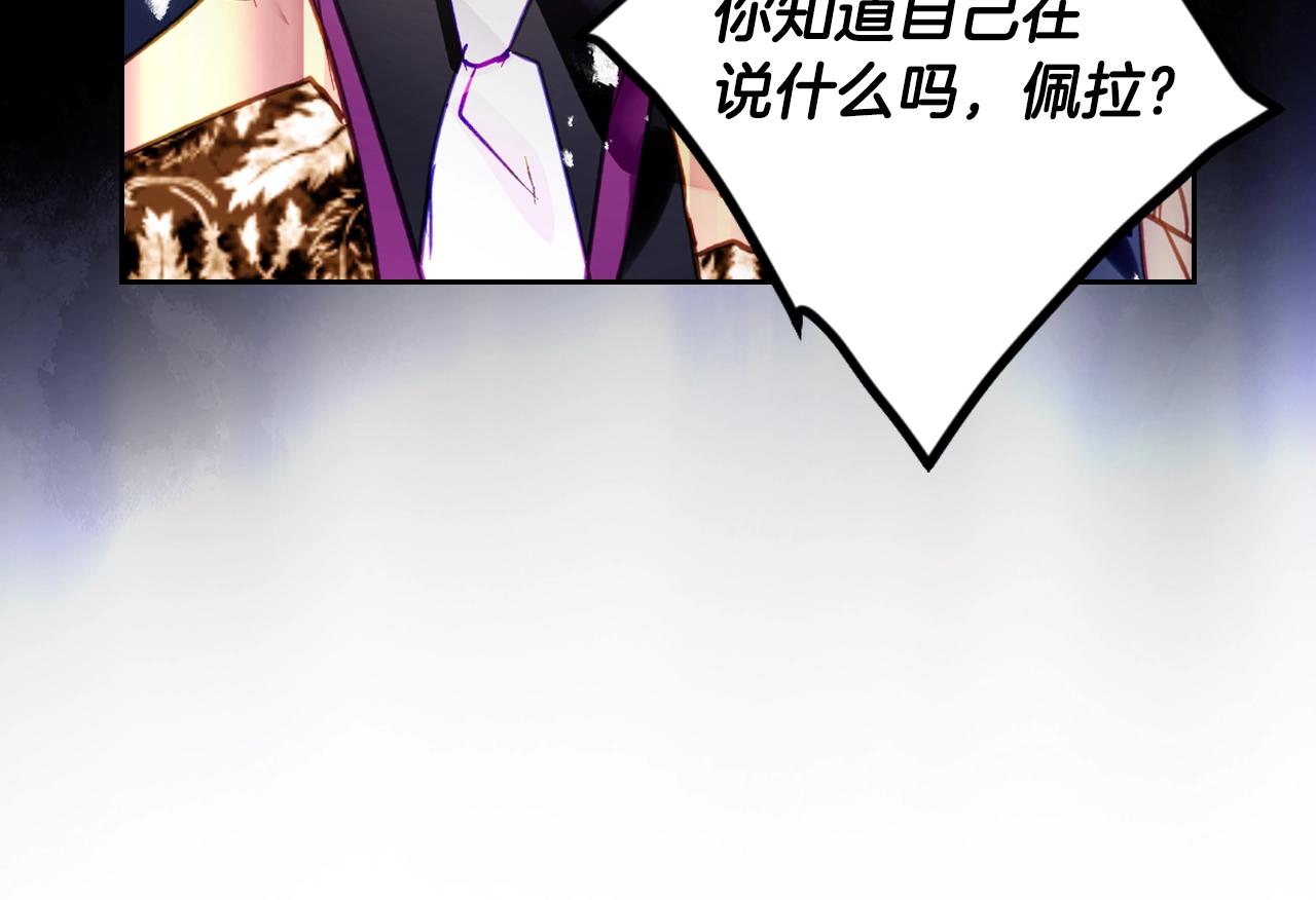 第165话 弃养17