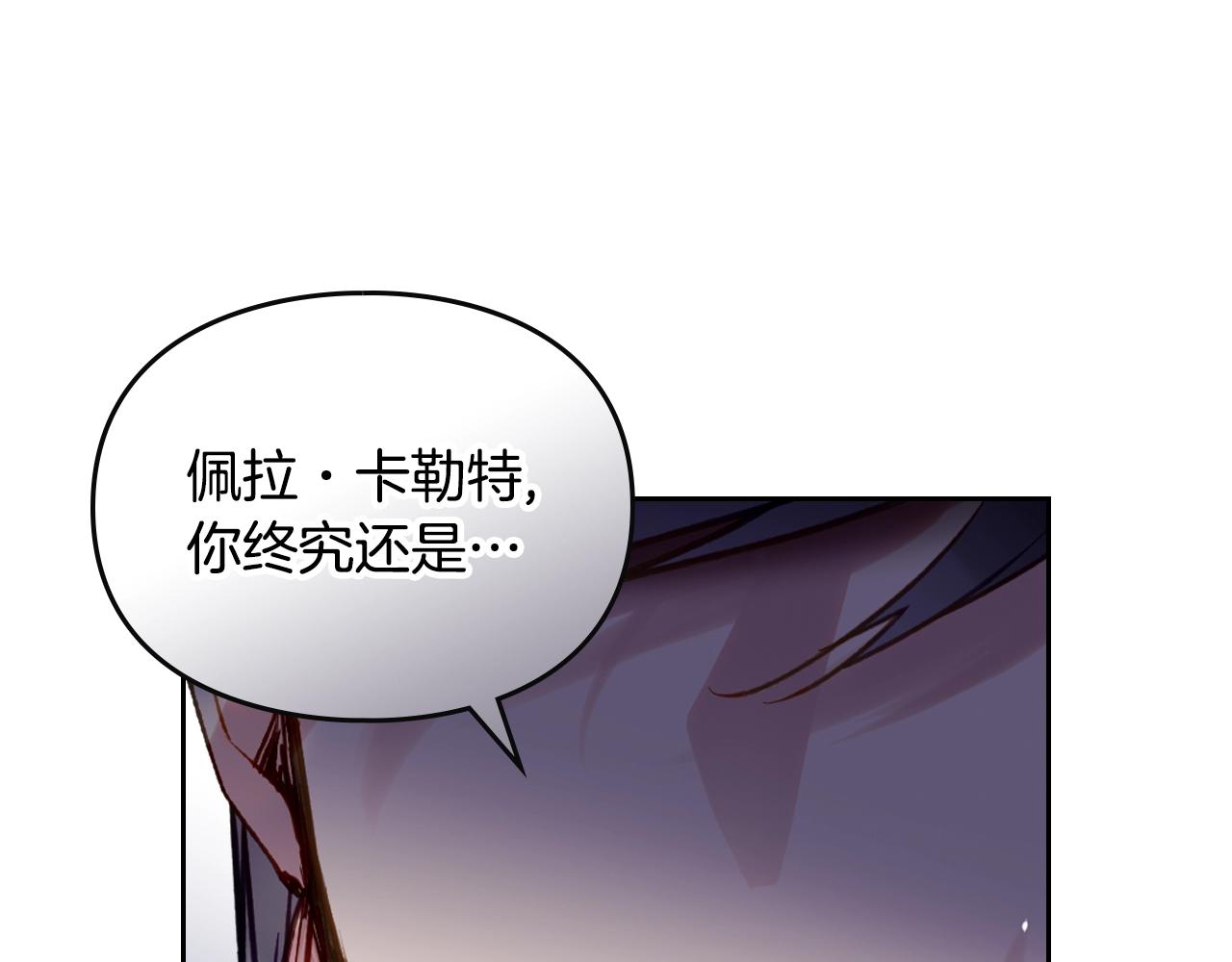第165话 弃养18