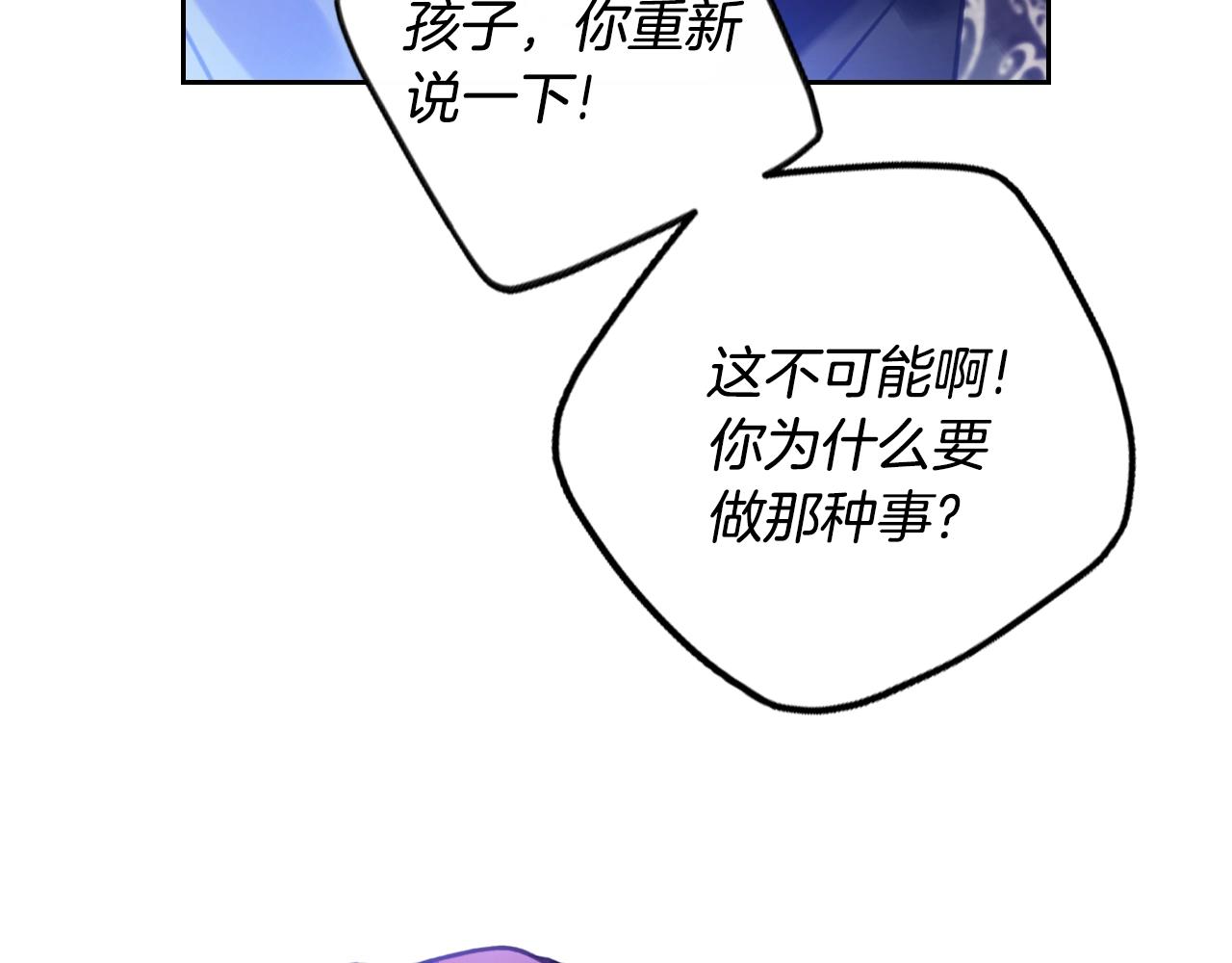 第165话 弃养20