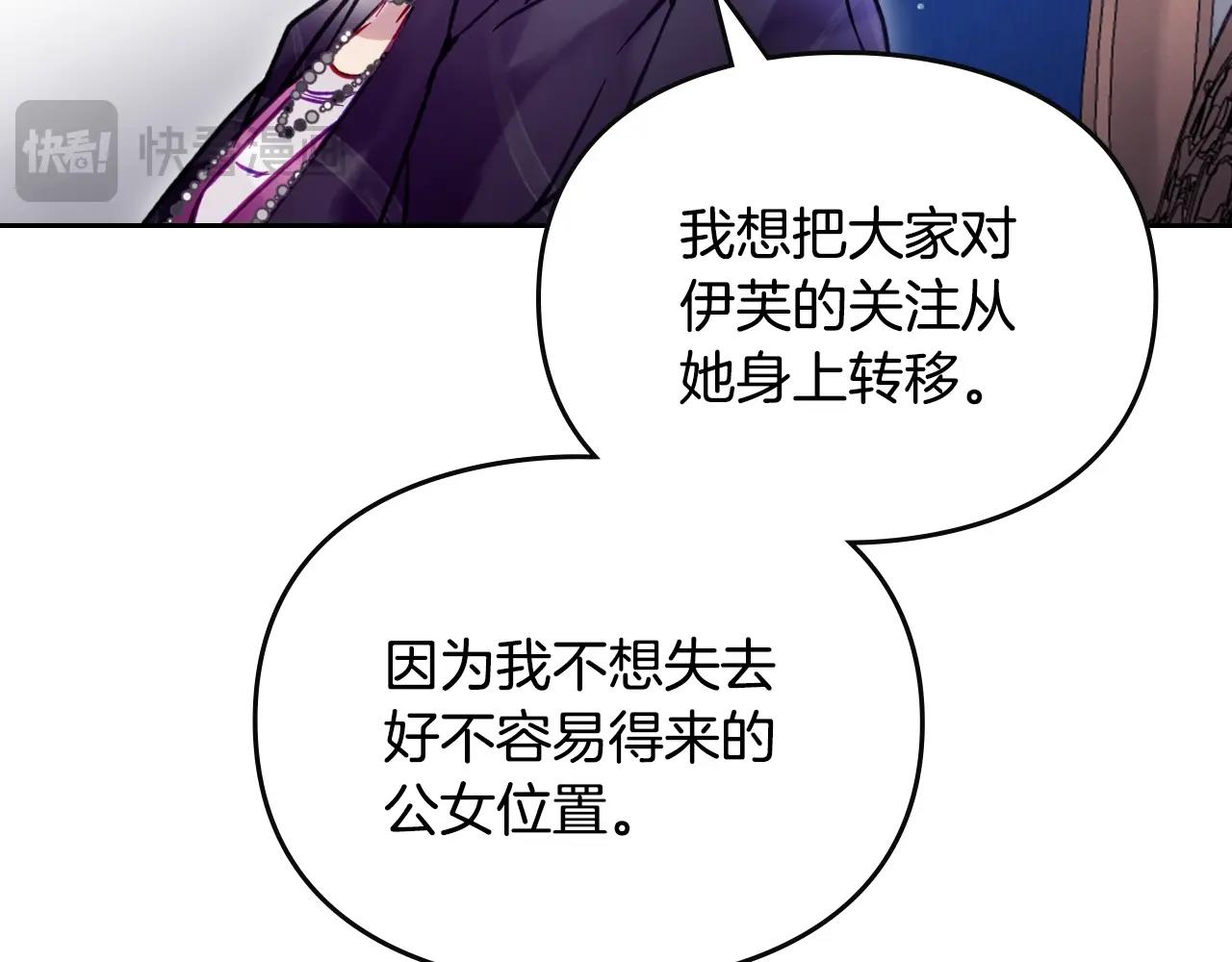 第165话 弃养22