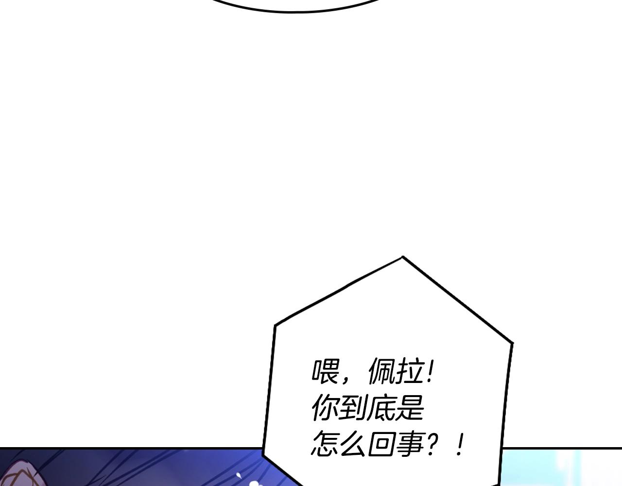 第165话 弃养23
