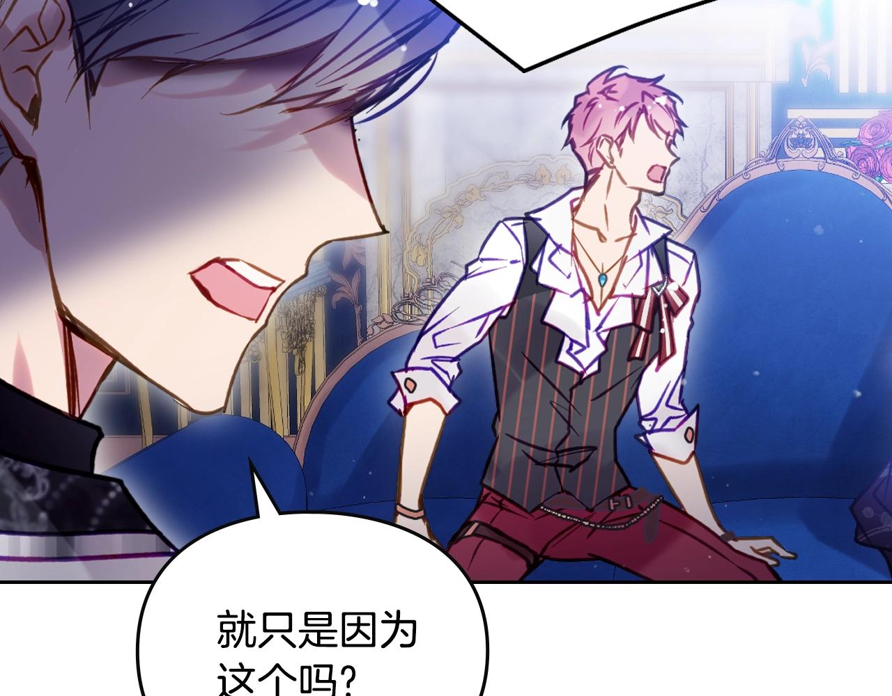 第165话 弃养24