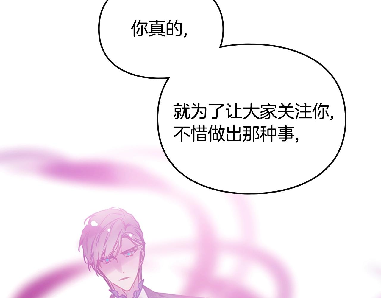 第165话 弃养26