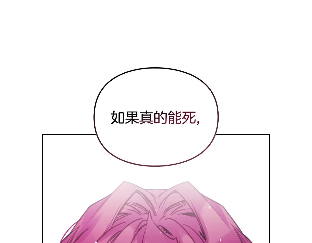 第165话 弃养31