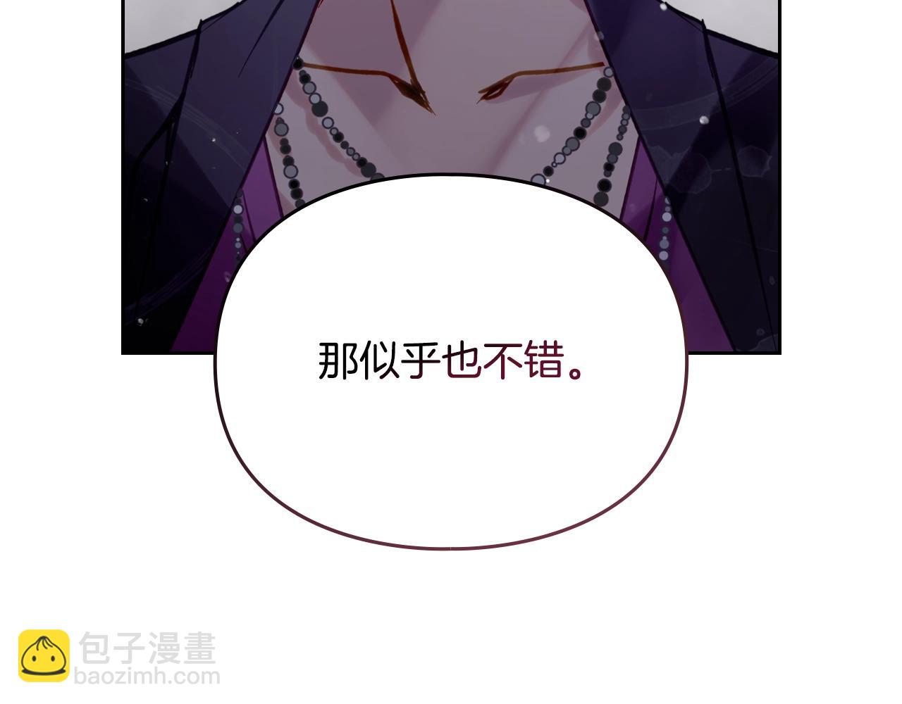 第165话 弃养33