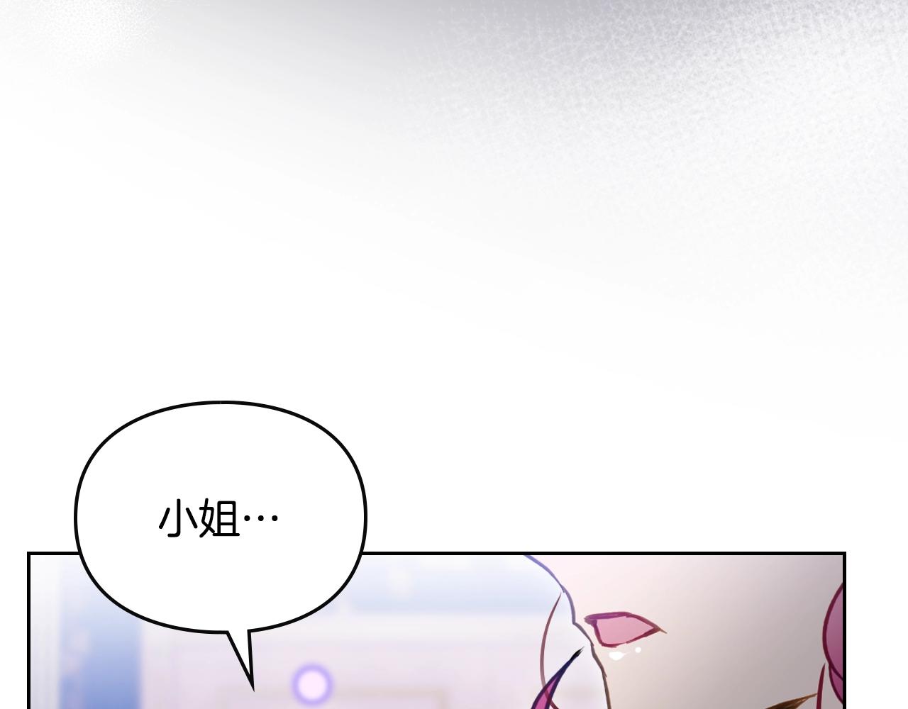 第165话 弃养40