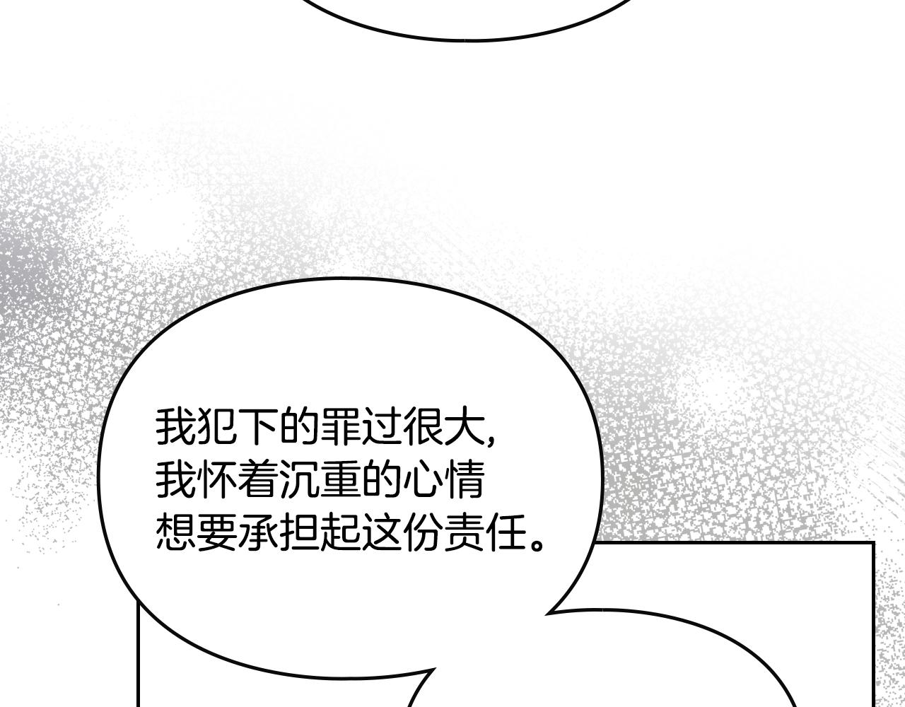 第165话 弃养42