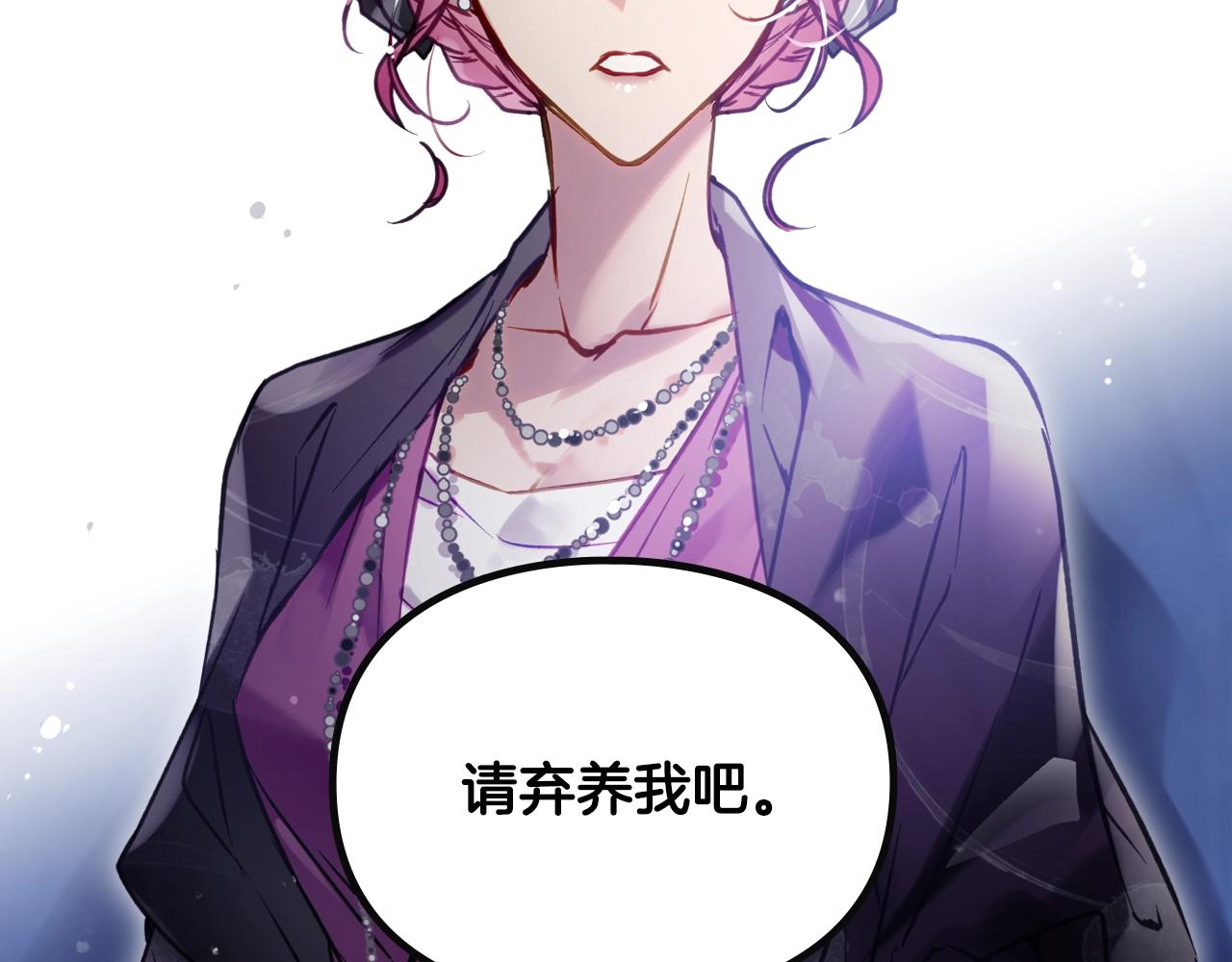 第165话 弃养50