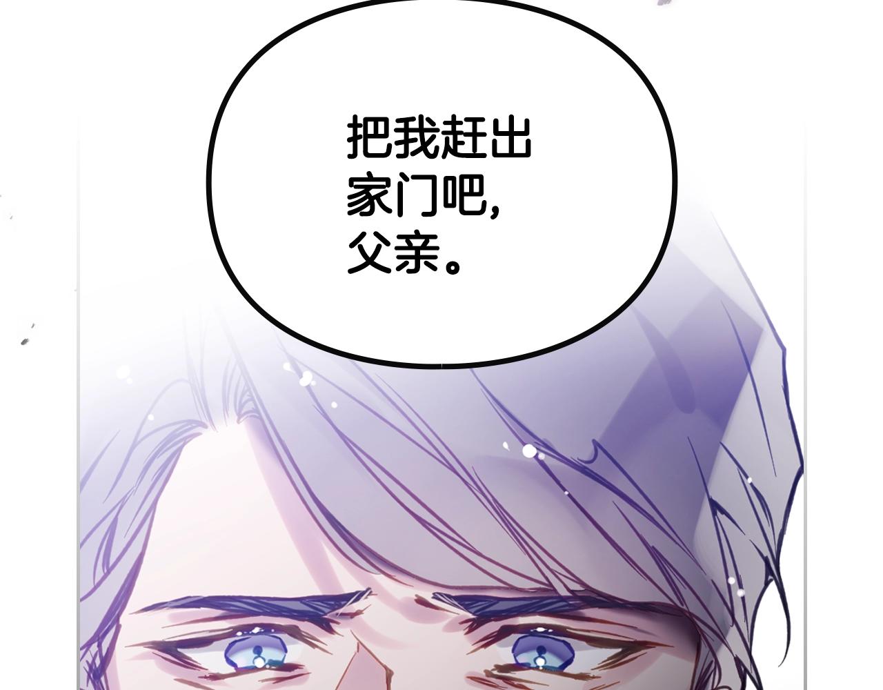 第165话 弃养52