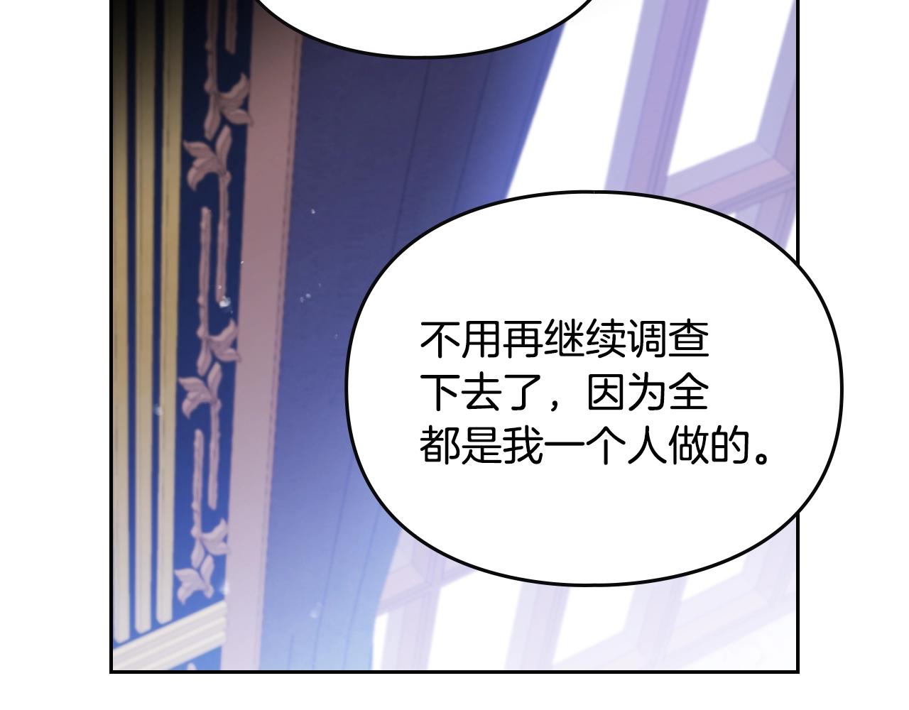 第165话 弃养57