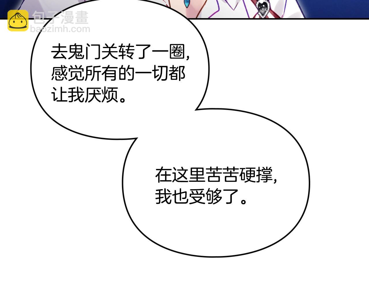 第165话 弃养63