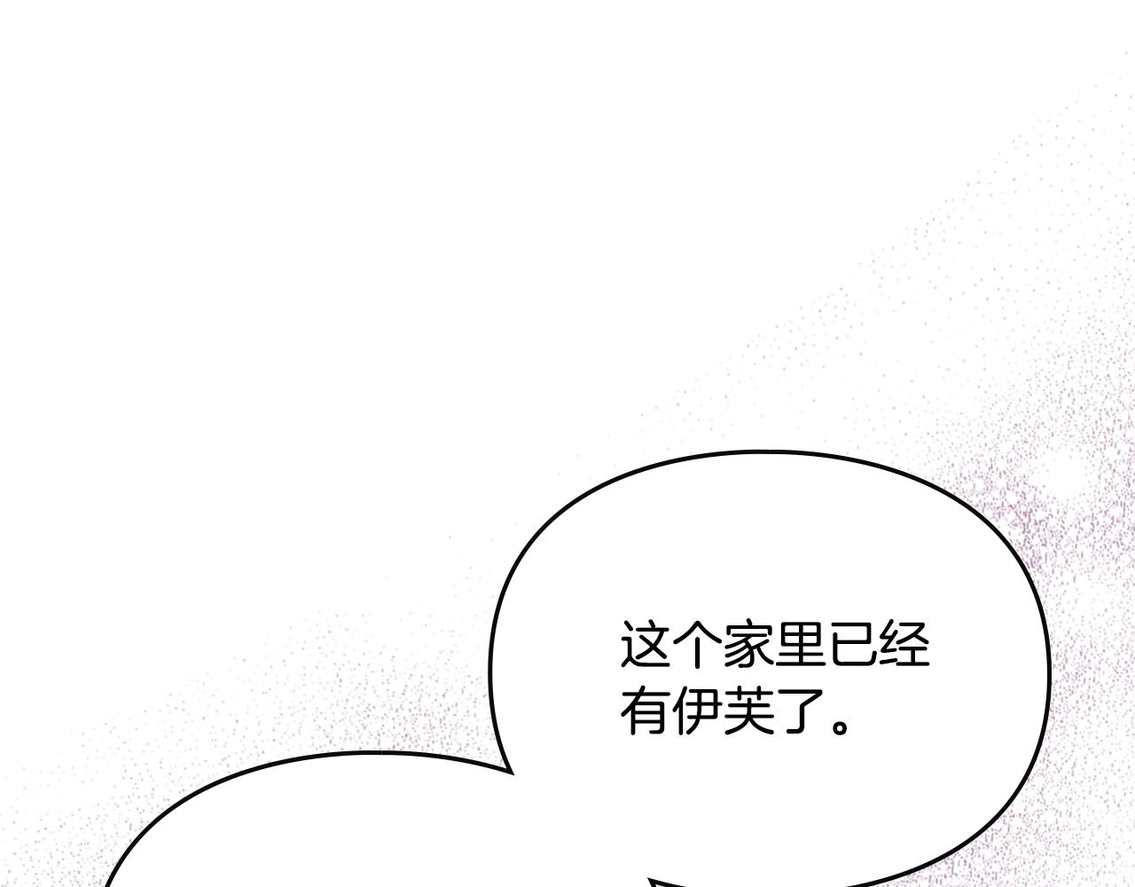 第165话 弃养64