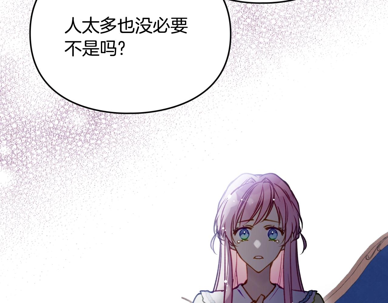 第165话 弃养65