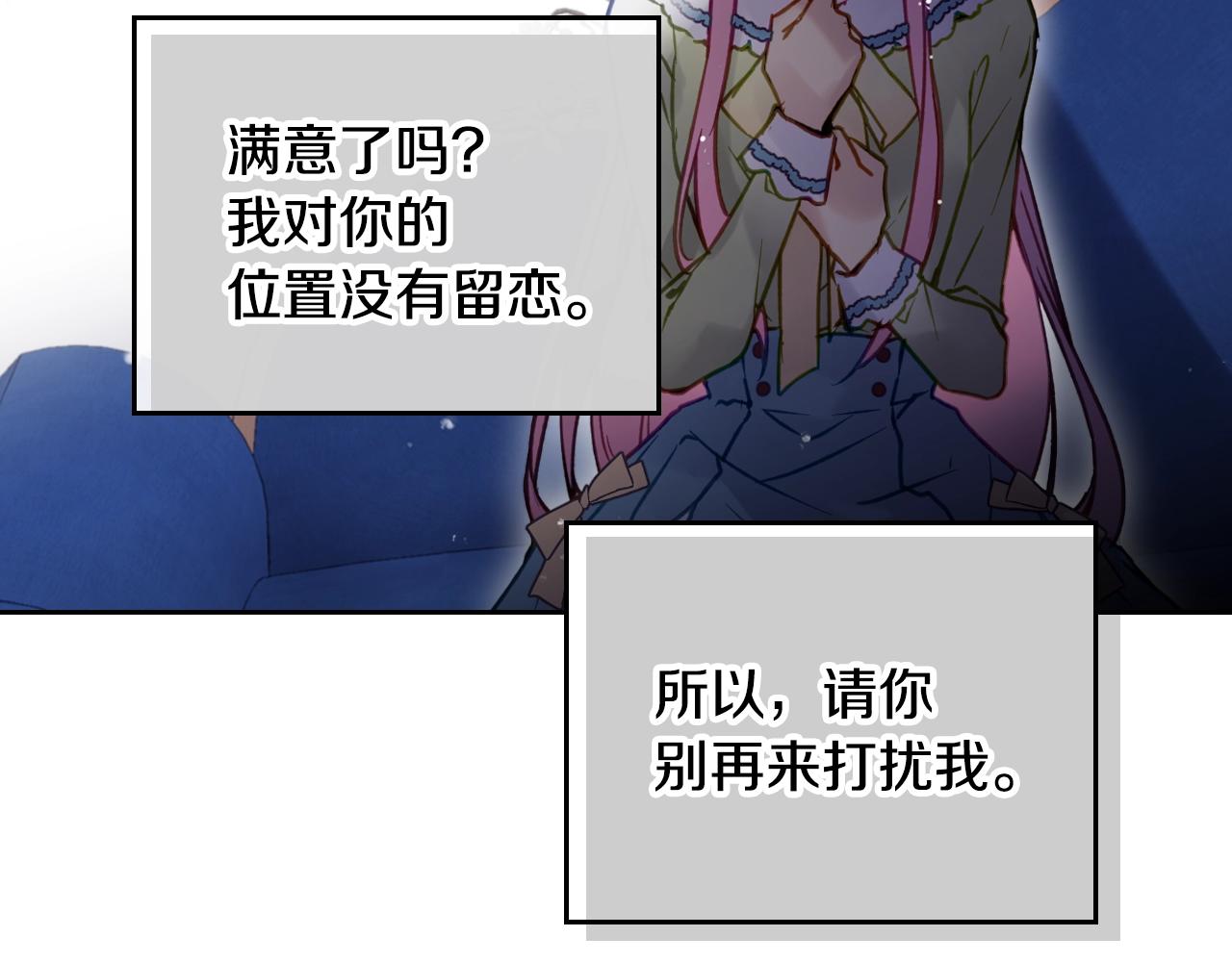 第165话 弃养66