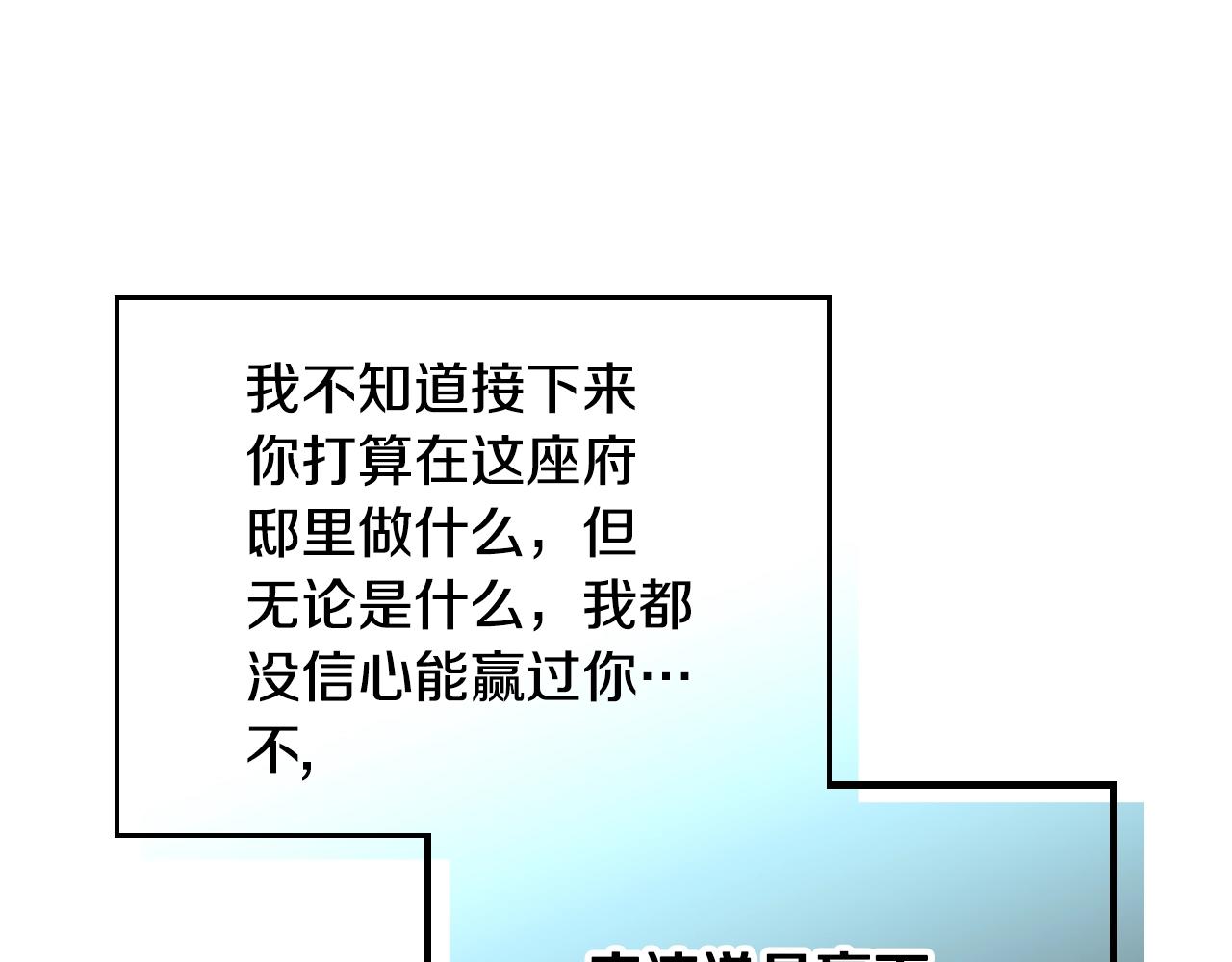 第165话 弃养68