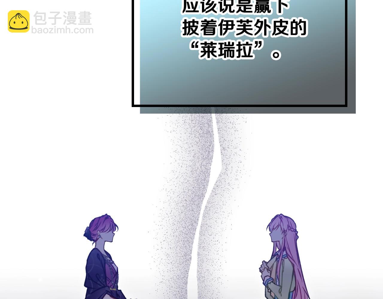 第165话 弃养69