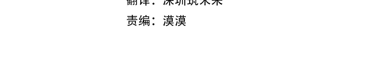 第165话 弃养7