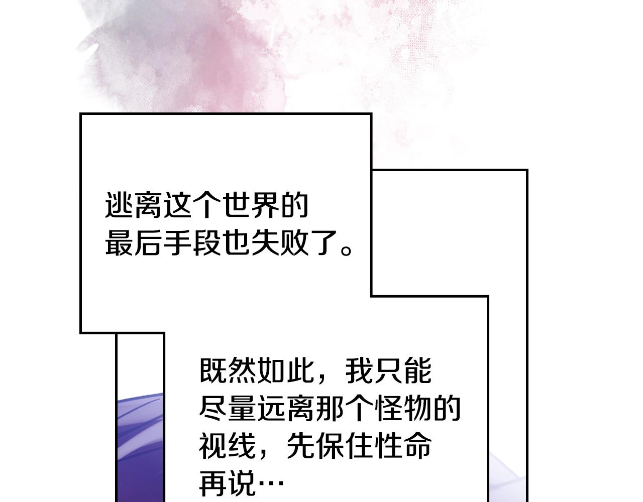 第165话 弃养72