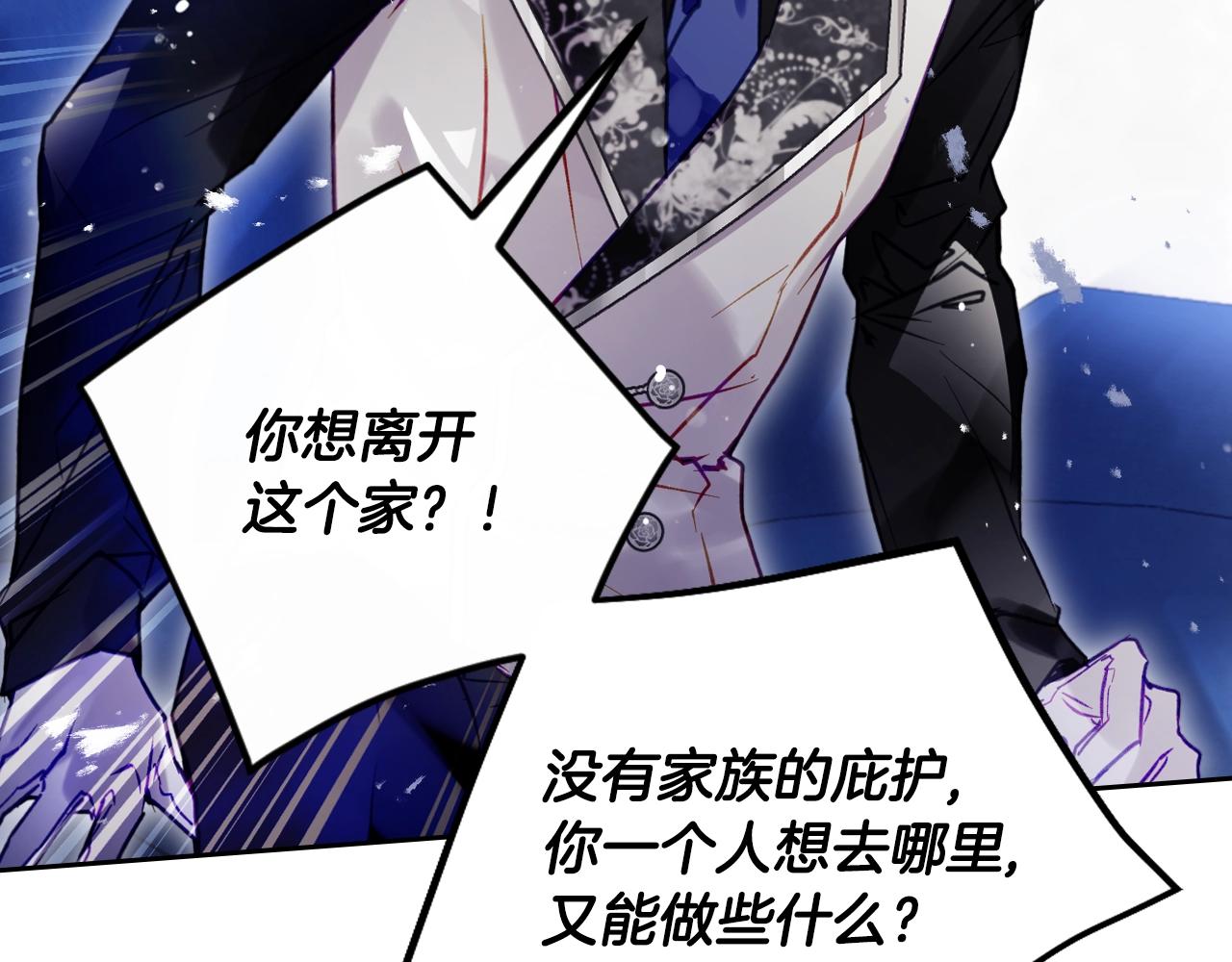 第165话 弃养81