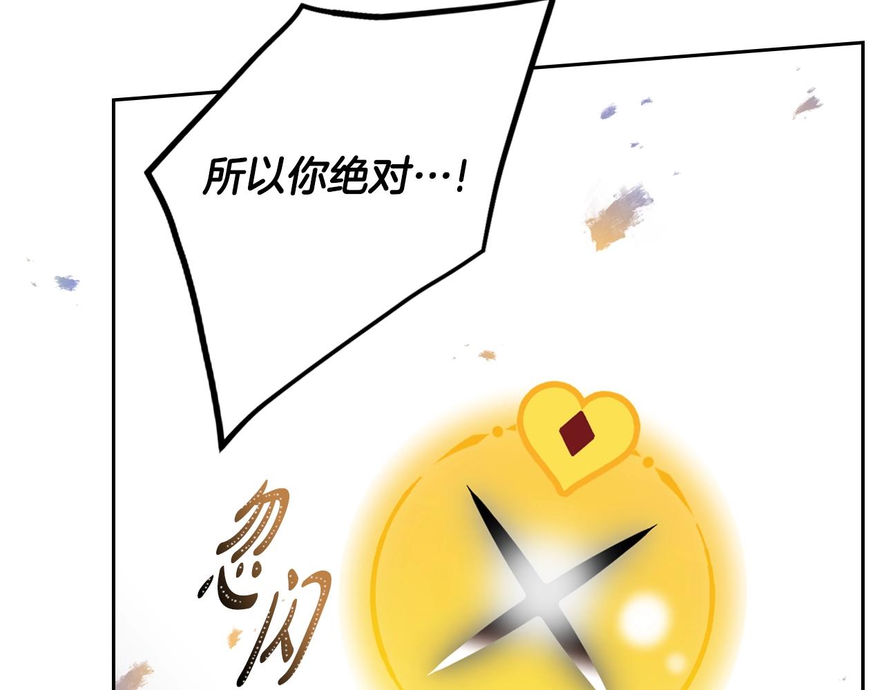 第165话 弃养86