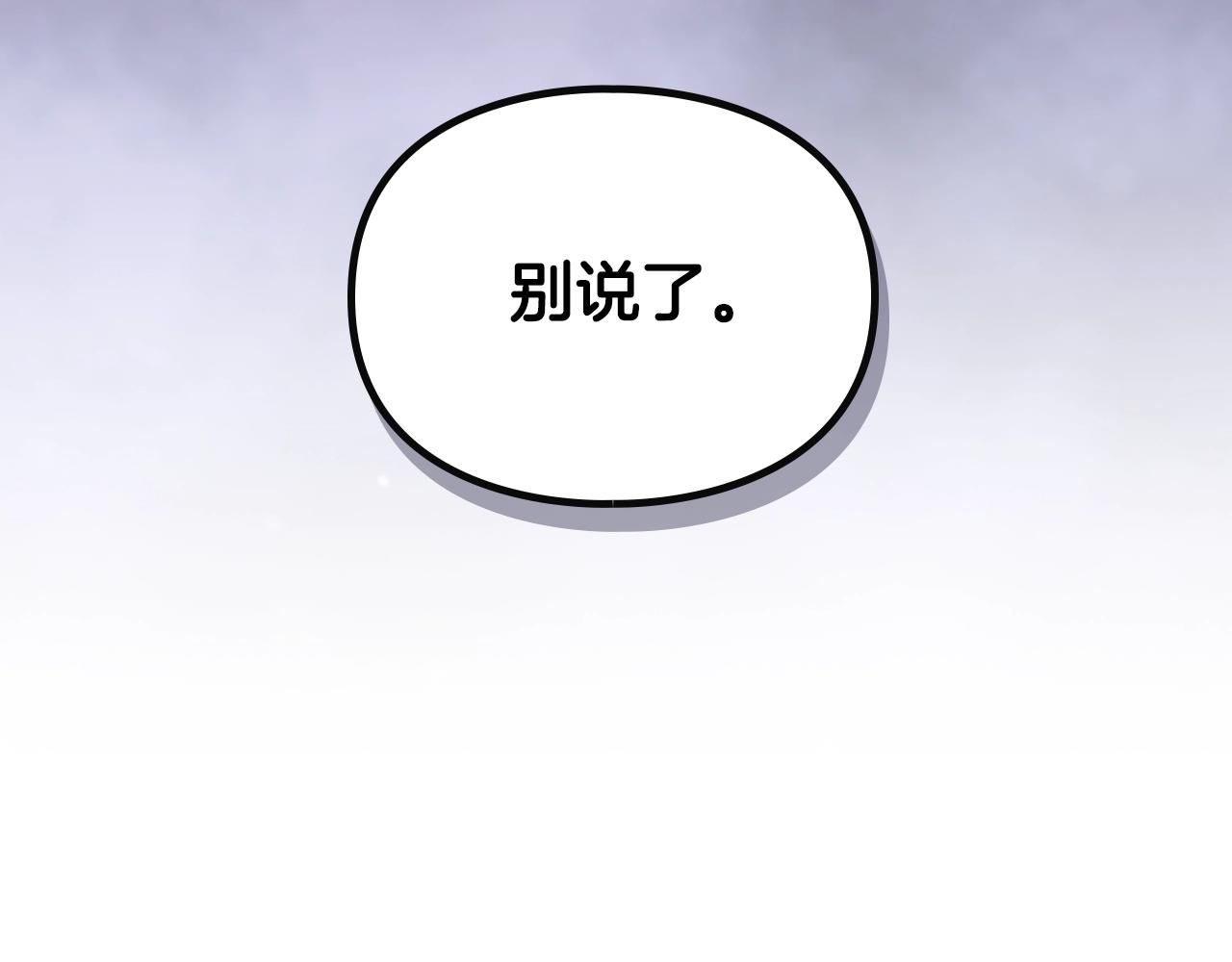 第165话 弃养88