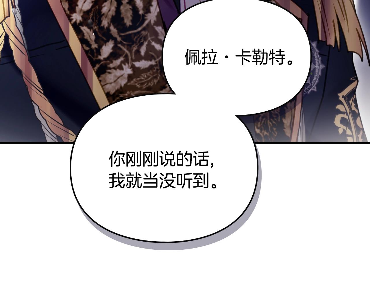 第165话 弃养91